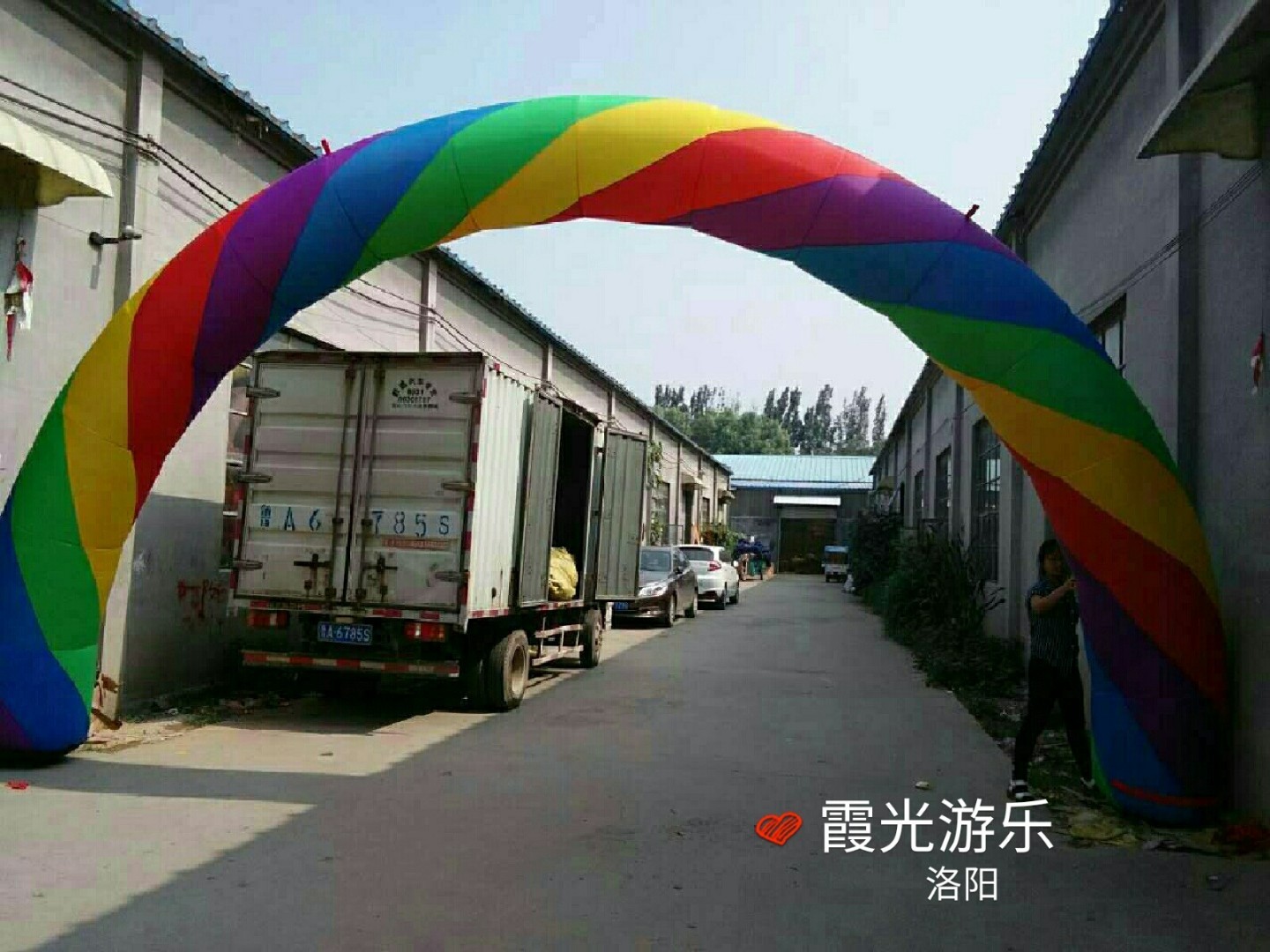 新华彩虹拱门